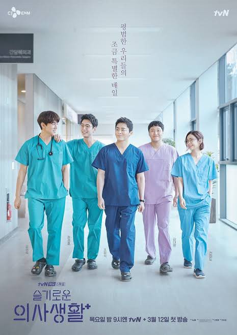 shinehyunnen's tweet photo. a drama i will always recommend to people 🩺 https://t.co/4Dc2ESL3aB