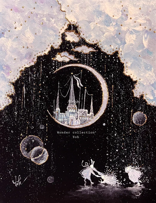 --Moon rain--