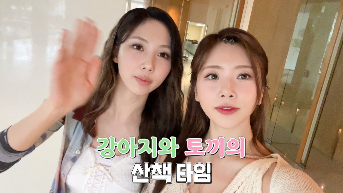 hf_dreamcatcher's tweet photo. [🎬] [Dreamcatcher's VLOG] 강아지와 토끼의 산책 타임 : 파타야 화보 촬영 1편

🔗 https://t.co/gih8ZtuPsz

#드림캐쳐 #Dreamcatcher
#지유 #유현 https://t.co/etlfkWfTpj