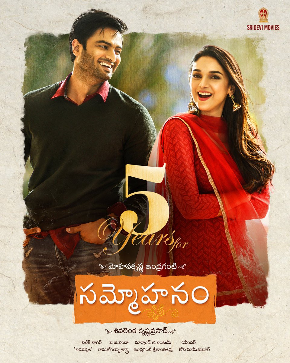 Sridevi Movies (@sridevimovieoff) on Twitter photo #5YearsForSammohanam already! ❤️
Happy to celebrate our Classic Hit #Sammohanam
A memorable film for us by #MohanaKrishnaIndraganti <a href="/isudheerbabu/">Sudheer Babu</a> <a href="/aditiraohydari/">Aditi Rao Hydari</a> <a href="/ItsActorNaresh/">Naresh Vijaya Krishna</a>
<a href="/TanikellaBharni/">Tanikella Bharani</a> <a href="/pgvinda/">pg vinda</a> #VivekSagar in our <a href="/krishnasivalenk/">Krishna Prasad S</a>'s
<a href="/SrideviMovieOff/">Sridevi Movies</a> production #5YearsForSammohanam already! ❤️
Happy to celebrate our Classic Hit #Sammohanam
A memorable film for us by #MohanaKrishnaIndraganti <a href="/isudheerbabu/">Sudheer Babu</a> <a href="/aditiraohydari/">Aditi Rao Hydari</a> <a href="/ItsActorNaresh/">Naresh Vijaya Krishna</a>
<a href="/TanikellaBharni/">Tanikella Bharani</a> <a href="/pgvinda/">pg vinda</a> #VivekSagar in our <a href="/krishnasivalenk/">Krishna Prasad S</a>'s
<a href="/SrideviMovieOff/">Sridevi Movies</a> production