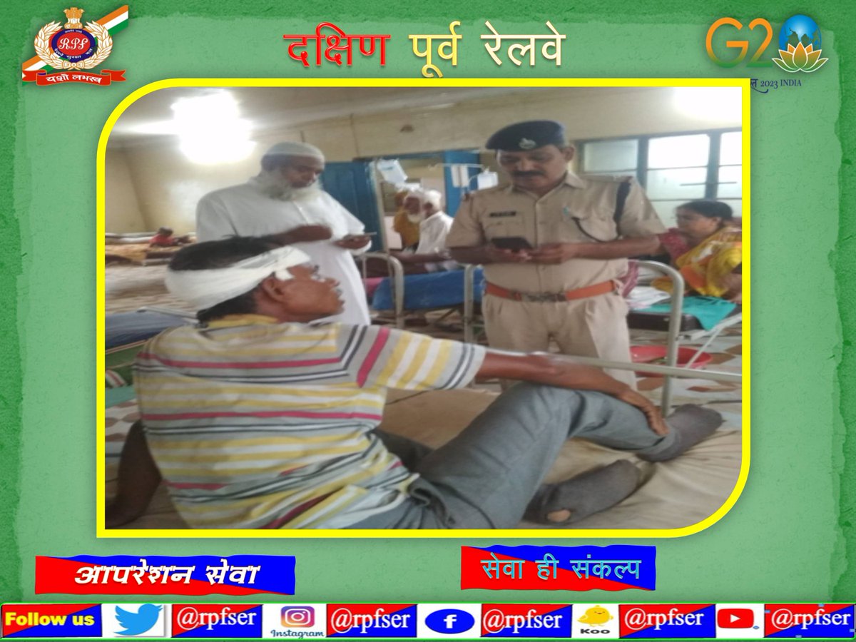 #RPFSER #OperationSewa :- On 14.06.2023, One Bonafide passenger was assisted by #RPFSER with medical staff and provided first Aid by Railway hospital. #RPF_INDIA #RPF #SaveFuture #SewaHiSankalp