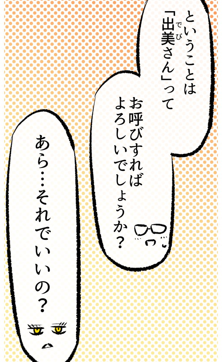 (3/5)