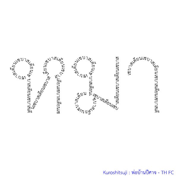 KuroshitsujiTH1's tweet image. โฮ่ง 🐶