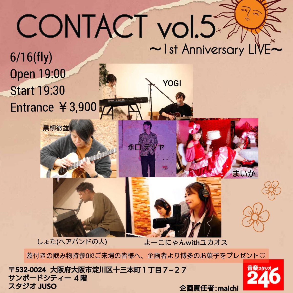 MusicShowta's tweet photo. いよいよ明日!!
お待ちしております🙇‍♂️

初の十三246にて！

待ってるよーん👊 https://t.co/JikqSB4FXa