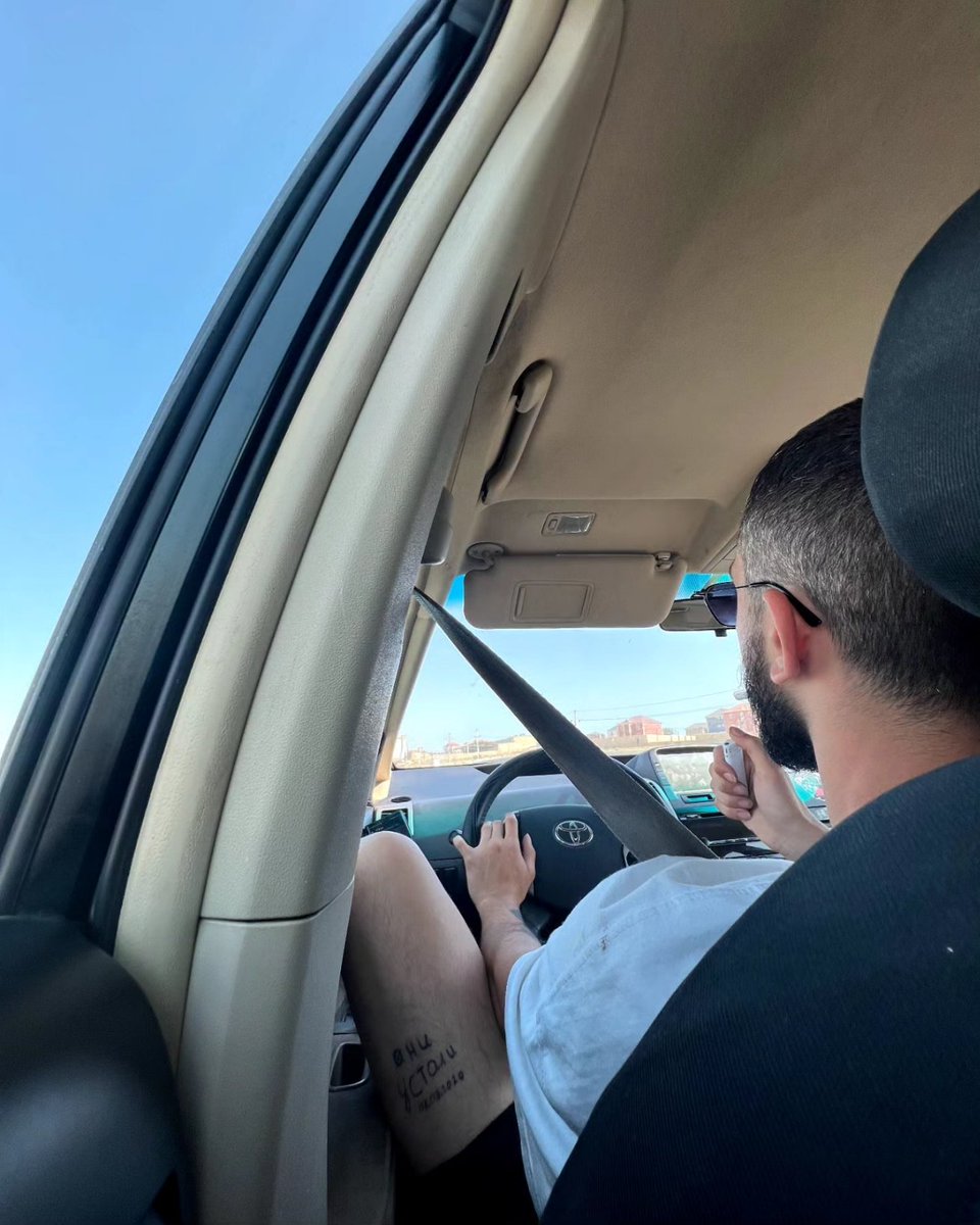 Они устали 03.05.2020