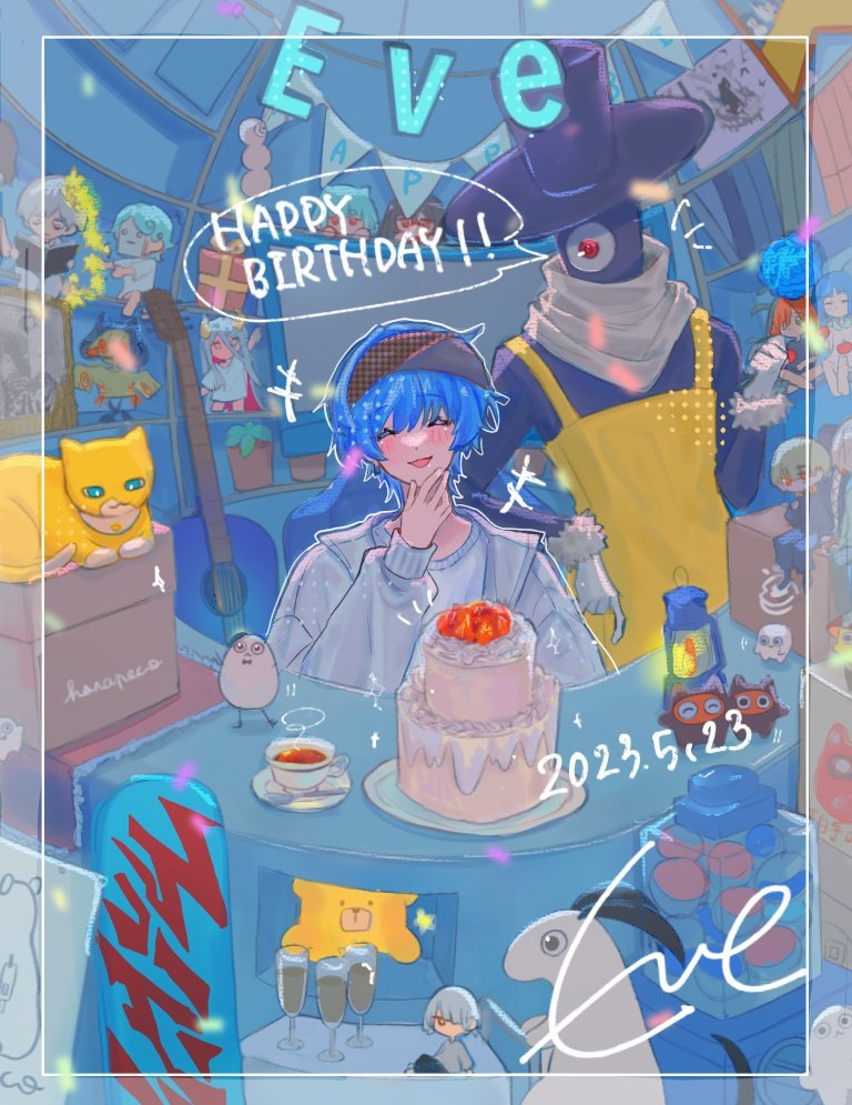 ℍ𝕒𝕡𝕪 𝕓𝕚𝕣𝕥𝕙𝕕𝕒𝕪~~~ !!😽︎💞
 #Eveくん誕生祭2023
 #なんたって今日は記念日バースデイ  #Eve家