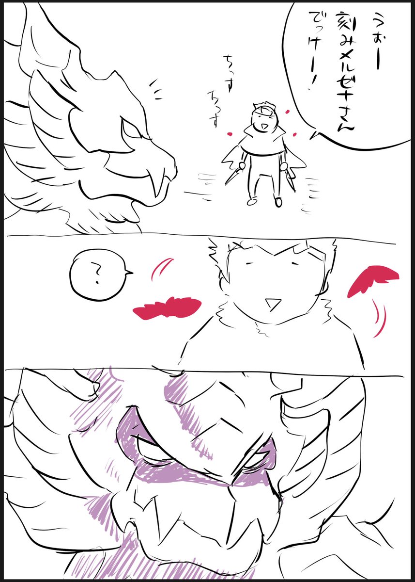 地雷装備