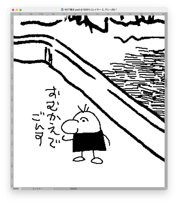 記憶で描く手塚治虫先生のおむかえでごんす。といういらんことを書きながら作業してます。結構似てる気がする。