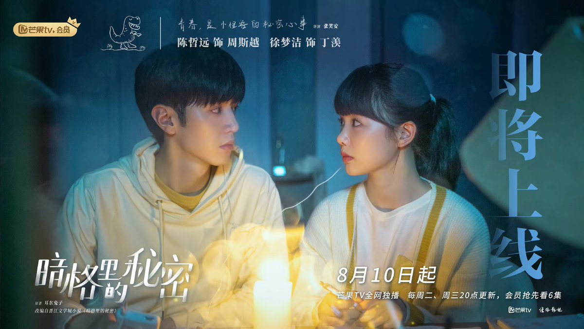 猫咪哥哥𓃠 ft. อิงกว่า tweet media