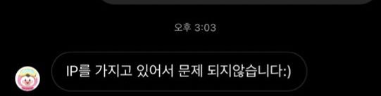 정리해드리면
1. 여의도공원에 ‘문어의 꿈 공식캐릭터’가 전시되어 있음(6/18까지 예정)
2. 다녀오신 분의 블로그에 따르면 부스에서 ‘문어의 꿈’ 노래도 나오고 있다고 함 (이부분은 원곡인지 리메이크 된 버젼인지는 모르겠음)
3. 이에 인스타계정에 문의드렸더니 첨부파일과 같은 답변을 받음