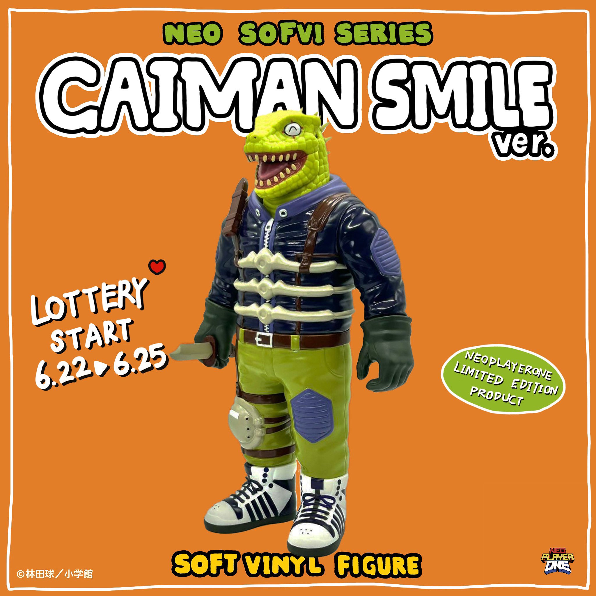 ドロヘドロ　ギョーザ男　ソフビ sofvi NEOPLAYERONE 51r-xAdyGTL._AC_SY200_QL15_.jpg