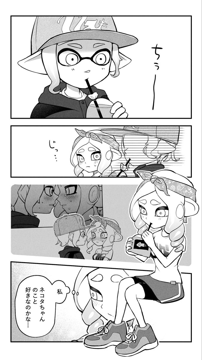 ジュース飲みながら話してるだけの🦑🐙百合漫画(1/3)