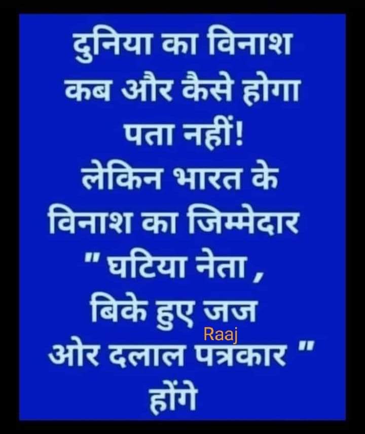 सत्य वचन