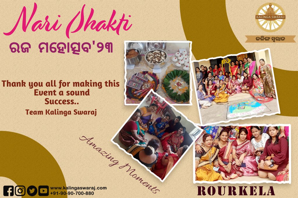 KalingaSwaraj's tweet photo. Raja Mahotsav 2023
Bengaluru, Bhubaneswar, Pune, Rourkela. 

#rajamahotsav #rajamahotsav2023 #Bangalore #bhubaneswar #Pune #Rourkela #odia #odisha #ksww #odishagram #odissi #odishadiaries #odishahandloom #trending #women #womensupportingwomen #womenempowerment #kalingaswaraj https://t.co/zCO9tmM2XG