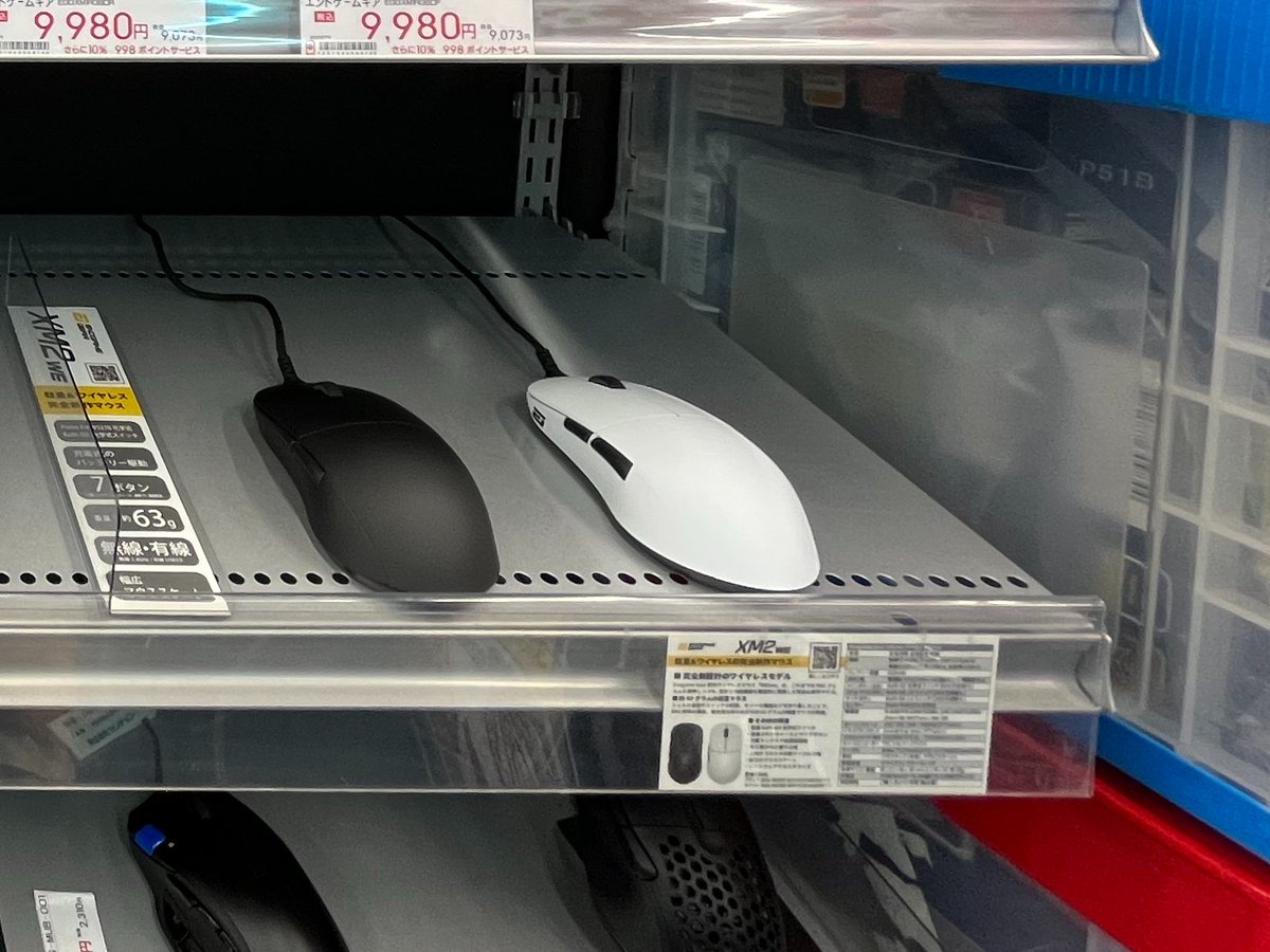 ARCHISITE_PR's tweet photo. ソフマップAKIBA パソコン・デジタル館( @sofmap_Gaming )さんにEndgame GearのXM2weのサンプル展示がされました。是非、お試しください。 https://t.co/ADsJYWQI9q