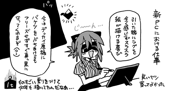 0615 漫画