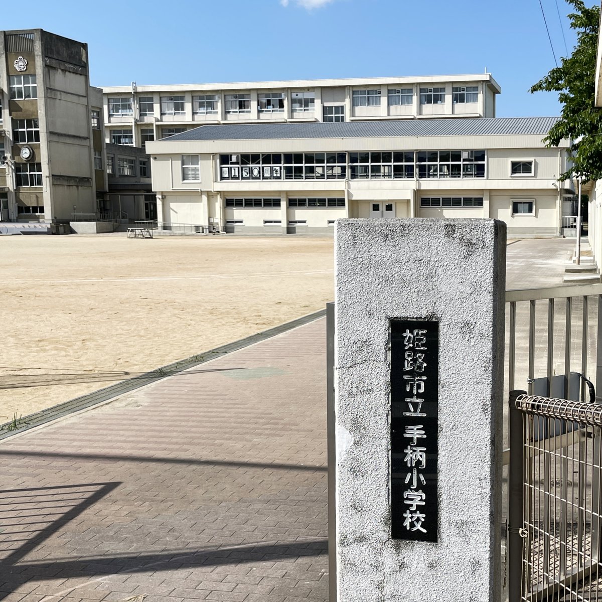 Unlike in the West, where rounded sans is mostly used to express friendliness or “fun”, in Japan rounded sans is very often the voice of authorities.