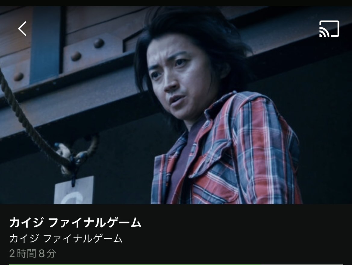 “カイジ”シリーズが面白すぎる件について😆😆  
『キンキンに冷えてやがる🍺悪魔的だぜ〜🍺🍺 』
『このみっともねぇ奴隷が‼』️ #カイジ #藤原竜也 #ビール #焼き鳥 #ポテチ #いいねかRTで気になった人フォローする