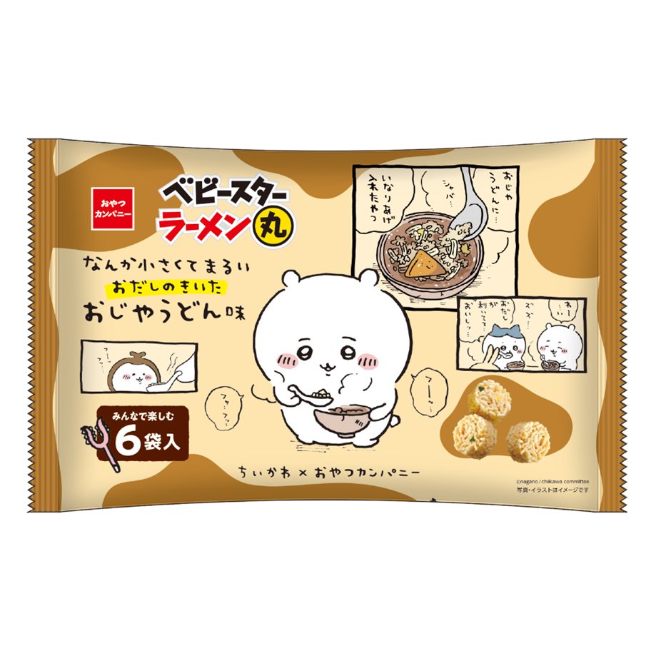 마루우동 이미지