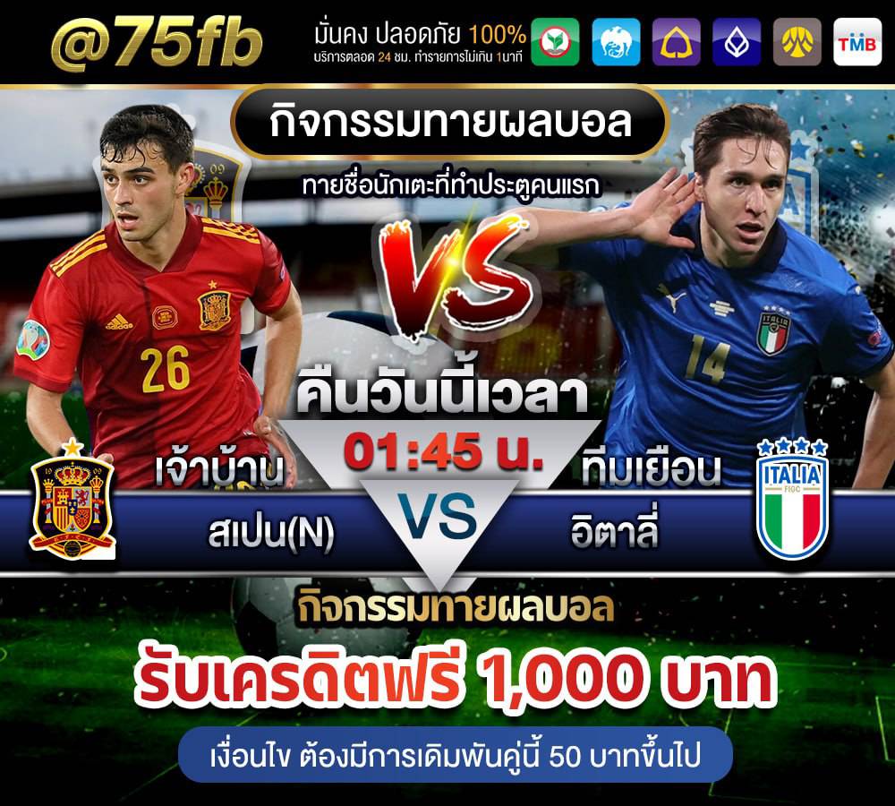 Teededball75's tweet photo. 🥇 ด่วน !! คืนนี้ ลุ้นรับเครดิตฟรี 1000 #กิจกรรมทายผลบอล  แทงบอลค่าน้ำสูง X5  สมัครง่าย พร้อมจ่าย 
📷 สนใจกดลิ้งค์ 📷https://t.co/X90ES4UQGc 

#บอลไทย #แทงบอล #แทงบอลออนไลน์ #แทงบอลสเต็ป #บอล #บอลวันนี้ #แทงบอลค่าน้ำดี #บอลสเต็ป #ทีเด็ดบอลสเต็ป #ทีเด็ดบอล https://t.co/PeAkIAvqD8