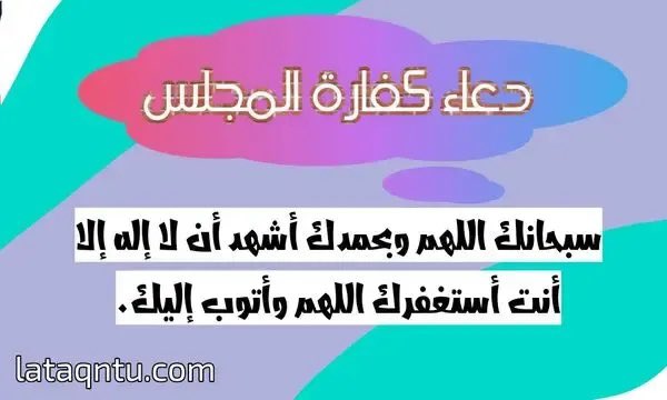 abudula_mai's tweet photo. سُبْحَانَكَ اللَّهُمَّ وَبِحَمْدِكَ ، أَشْهَدُ أَنْ لا إِلهَ إِلَّا أَنْتَ أَسْتَغْفِرُكَ وَأَتْوبُ إِلَيْكَ ، https://t.co/tLJQq9dwov
