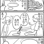 助けて!大皿でも取り分けてもすべて食べてしまう「食べ尽くし系男子」!