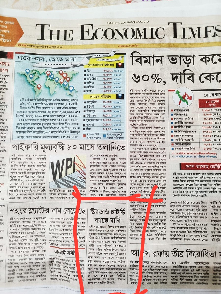 SoumyaDatta7's tweet photo. Hi Zarin. Please do a fact check check on plight of officers in your bank who are treated as medieval period slaves with poor emoluments. An officer after serving 15 years has a CTC of 2.50 lakh!! Isn't it a joke?
@StanChart
@StanChartIN
@ZarinDaruwala
#SubStandardBank https://t.co/7zs5TIToQ1