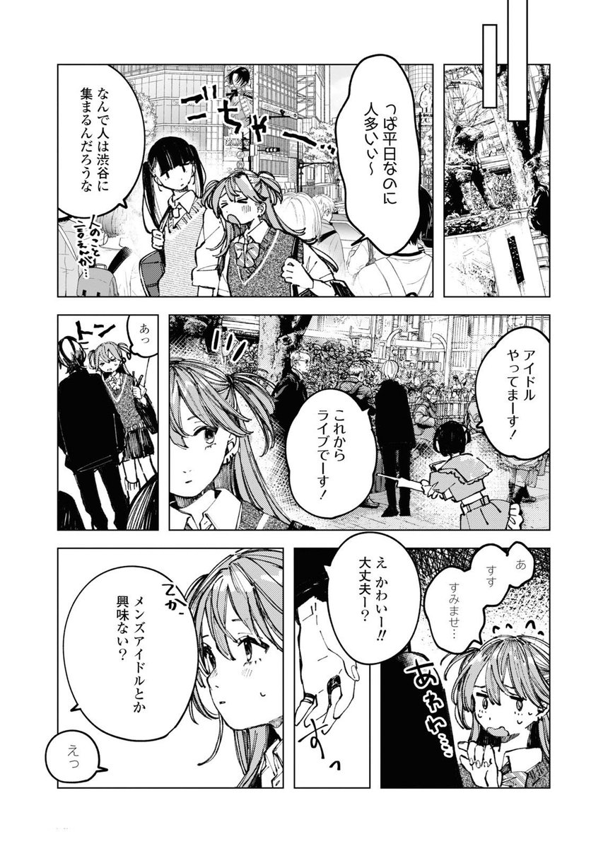 (2/5)