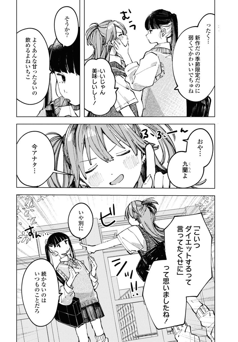 (2/5)