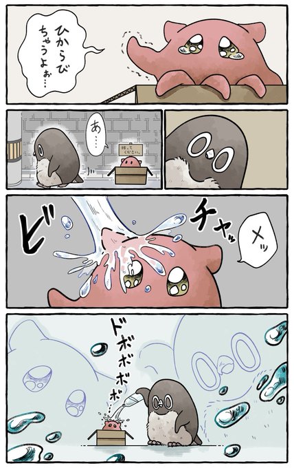 Fypv-HzacAE9GN1.jpg:small