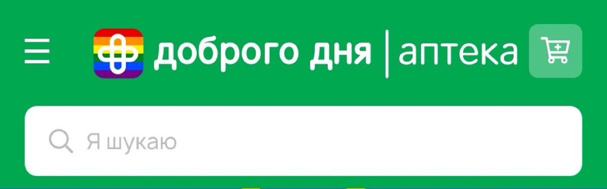 ev1e17sun's tweet photo. i love ukrainian services that support the pride <3 https://t.co/T60aD3s5jT
