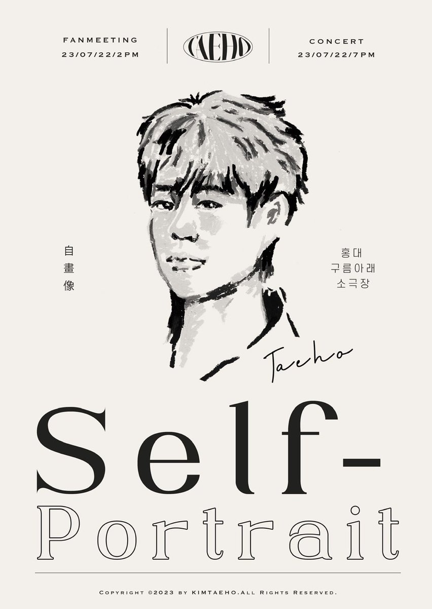 태호 TAEHO tweet media