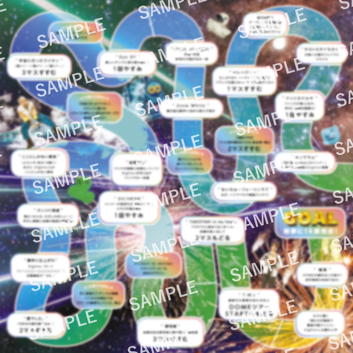 関ジャニ∞の限定イベント特典 SUPER EIGHT / INFINITY RECORDS on X: 