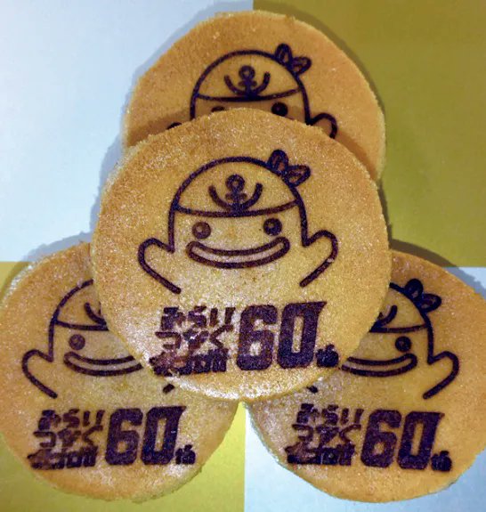kokuraizutsuya's tweet photo. 〈いづつや饅頭〉「北九州市制 60周年記念」コラボ饅頭 限定販売 “第5弾”
今回は門司区の人気マスコットキャラクター「じーも」焼印バージョンです。

https://t.co/K6DV4QcUEg

◎販売期間／6月16日(金)・17日(土)　2日間限定
◎本館地階〈いづつや饅頭〉 https://t.co/npODushLp7