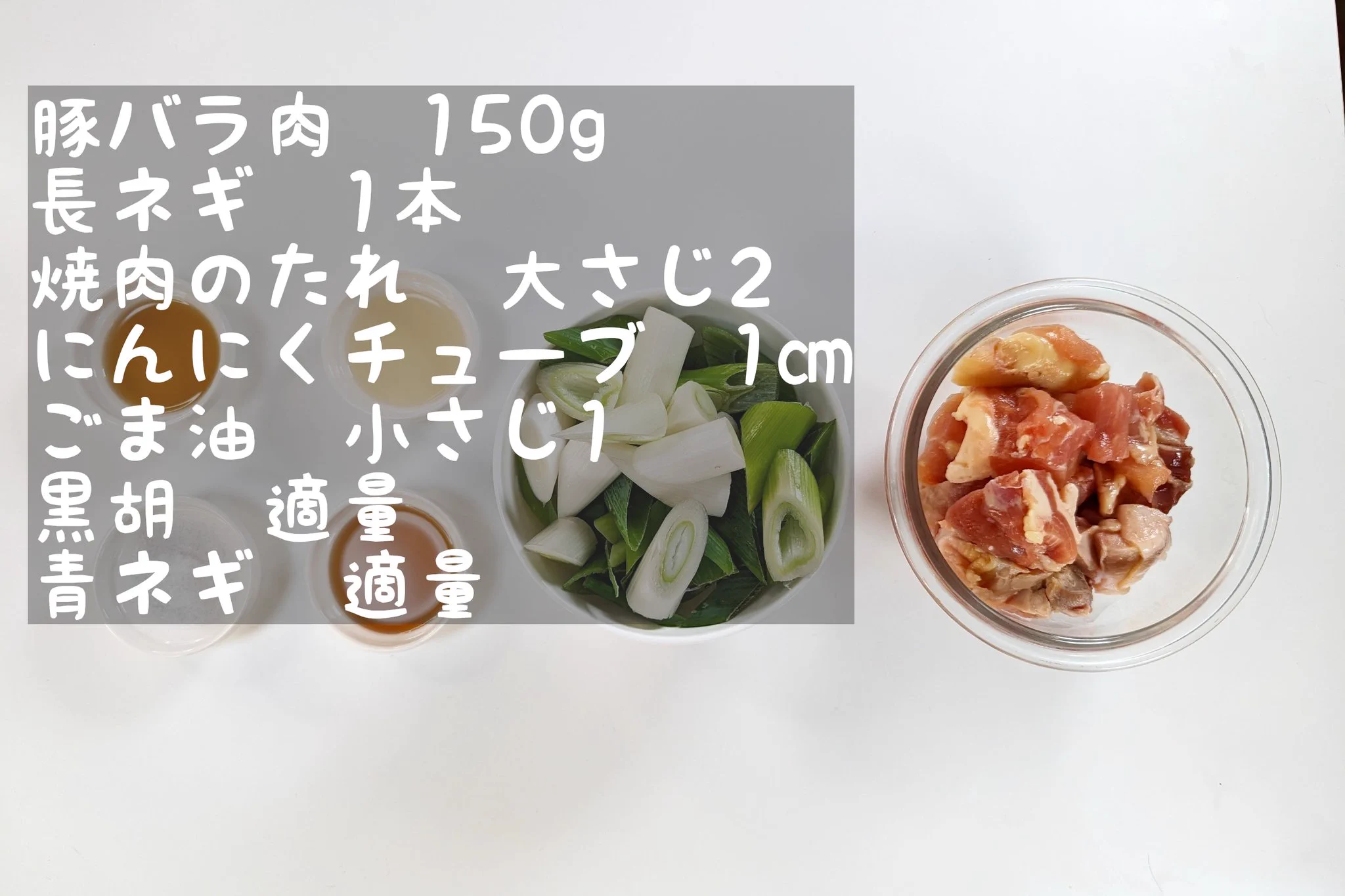 なんと電子レンジでできちゃう！フライパンいらずの簡単レシピ「ネギ塩ペッパーチキン」。