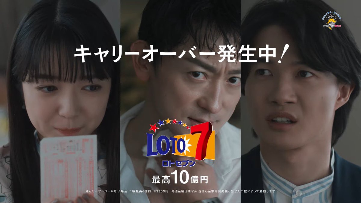 hmallure's tweet photo. 上白石萌音さん LOTO6・LOTO7のヘアメイクを冨永朋子が担当させて頂きました！ #上白石萌音 さん #loto6 #loto7 #冨永朋子 #hmalluretominaga #Allure #アルール #ヘアメイク #ヘアメイク事務所 https://t.co/G1KVznkJO2