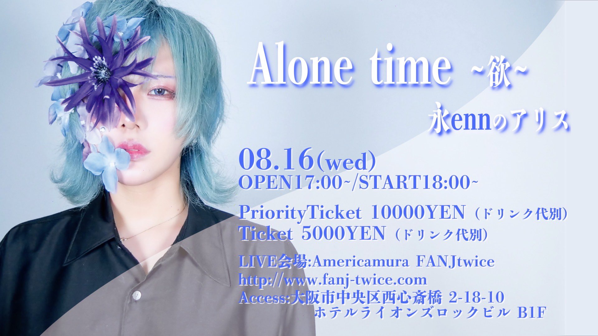 永ennのアリス@フォーエイト on X: