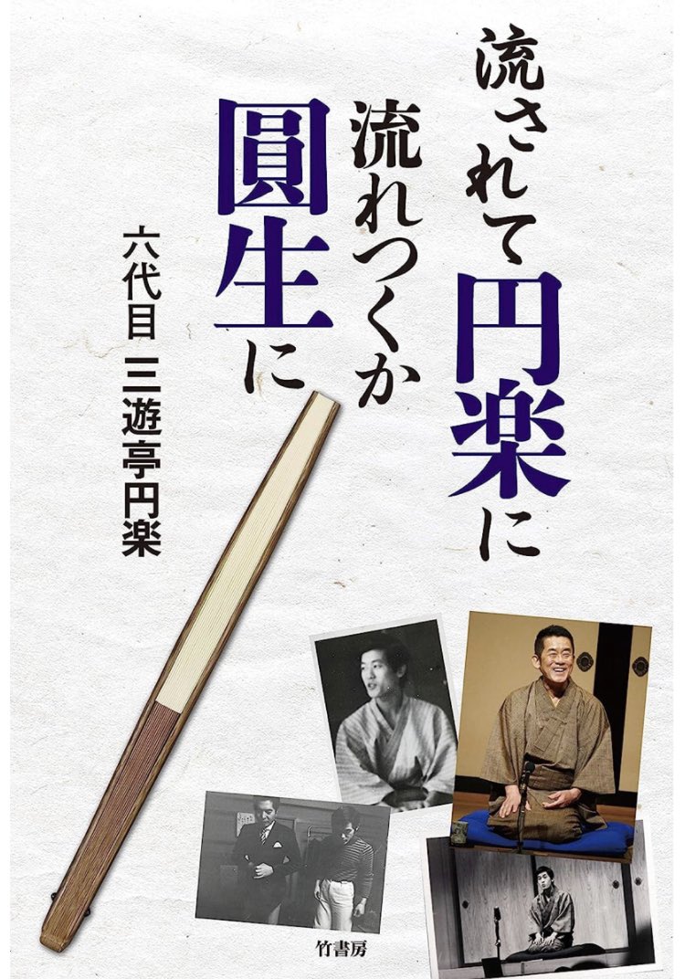 見た映画と読んだ本 