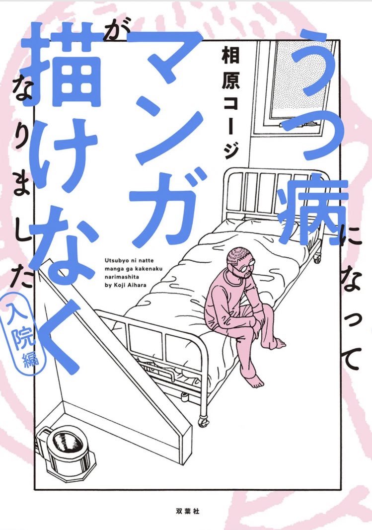 見た映画と読んだ本 