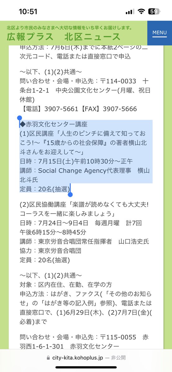 128A HITACHI 大型洗濯機 10kg 格安 一人暮らし 同棲 小型 洗濯機