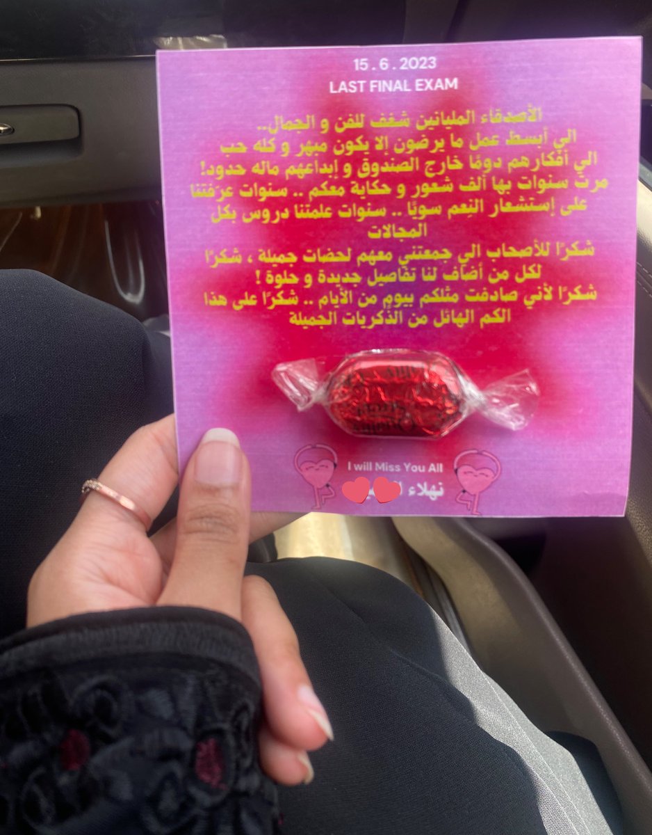 Enma_dh's tweet photo. سعيييدة جدًا والسبب ان هذا اخر فاينل بمسيرتي الجامعية هرمنا والله🥹🤍 https://t.co/AcdzWRiXtH