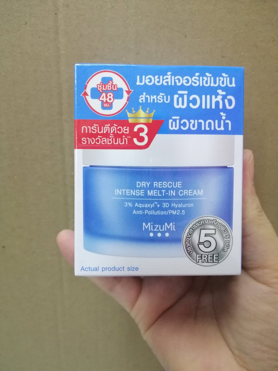 เฟินเฟิน 🛼🏄🏻‍♀️🧁 tweet media