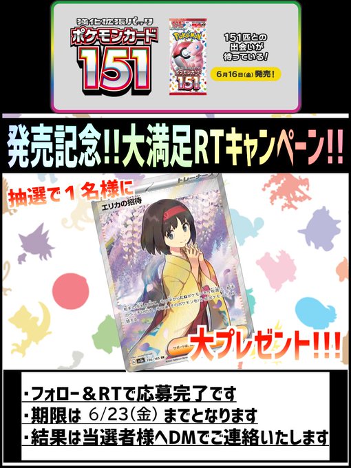 最旬ダウン かかか 引退品❗️ロージアダンテ 高レート仕様 早い者勝ち