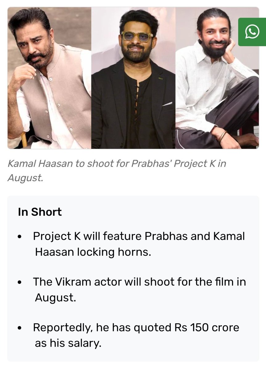 #Kamalhassan On Board #ProjectK with the highest ever remuneration paid for an anthagonist in Indian Cinema History. 

Now, ProjectK is no longer a Prabas film but it is #Nammavar film
