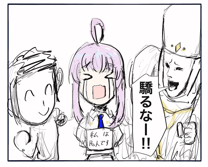 むめい