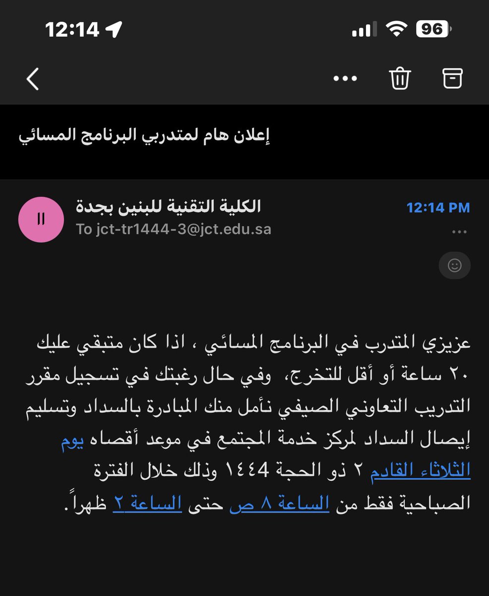 Abdulka01676976's tweet photo. @jed_college_tec 
السلام عليكم ورحمة الله وبركاته 
انا طالب بكالوريوس مسائي وباقيلي ١٠ ساعات 
(مادتين + مشروع التخرج )
هل من الممكن أن يكون لنا نصيب من هذا القرار ويشمل كذلك اضافة مشروع التخرج في الصيفي وذلك ليتسنى لي التركيز فقط على مادتين مع بداية الترم القادم 
وشكراً https://t.co/5X4pRh5xg9