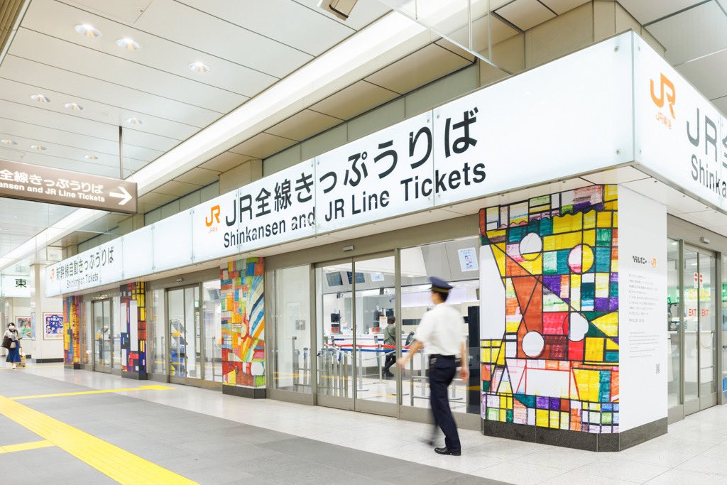 東京駅にヘラルボニーが登場！構想から1年半をかけて現実に至ったこの企画、社内外ふくめ沢山の方々お力添えのお陰で本日を迎えられました😭
日本の一丁目一番地で異彩を、放つ光景。少しずつ社会が変わってるのが実感できた瞬間でした！
東京駅八重洲口に行ったら是非お立ち寄りください😊