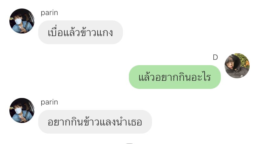 ชศดต tweet media