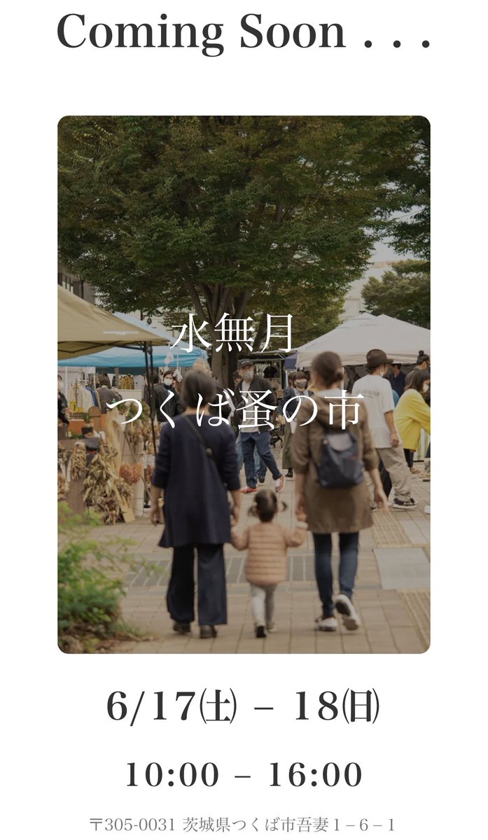 mymy_pho's tweet photo. 週末は！お天気良好★
#MYMYPHO #ミイミイフォー #ベトナム料理 #取手市 #閉店までカウントダウン https://t.co/NRHWRogaAO