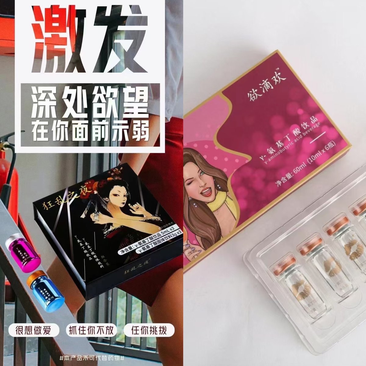 🚹🚺女_用_催_情: 改善性冷淡，提高私密处敏感度，增加女_性_欲-望增加爱液分泌，让高潮迭起🚹🚺渴望性爱🚻萝莉  三件套  春药 舔奶 调教 春药 催情药 颜射 口爆 校花 福利 性生活 学校 人妻婊 力水 喷射 大奶 嫩b 奶子 鸡巴 聊骚 骚逼 性爱 做爱 奶子 肉棒 淫荡🚹🚺🚻🧑👩‍🦲🤶